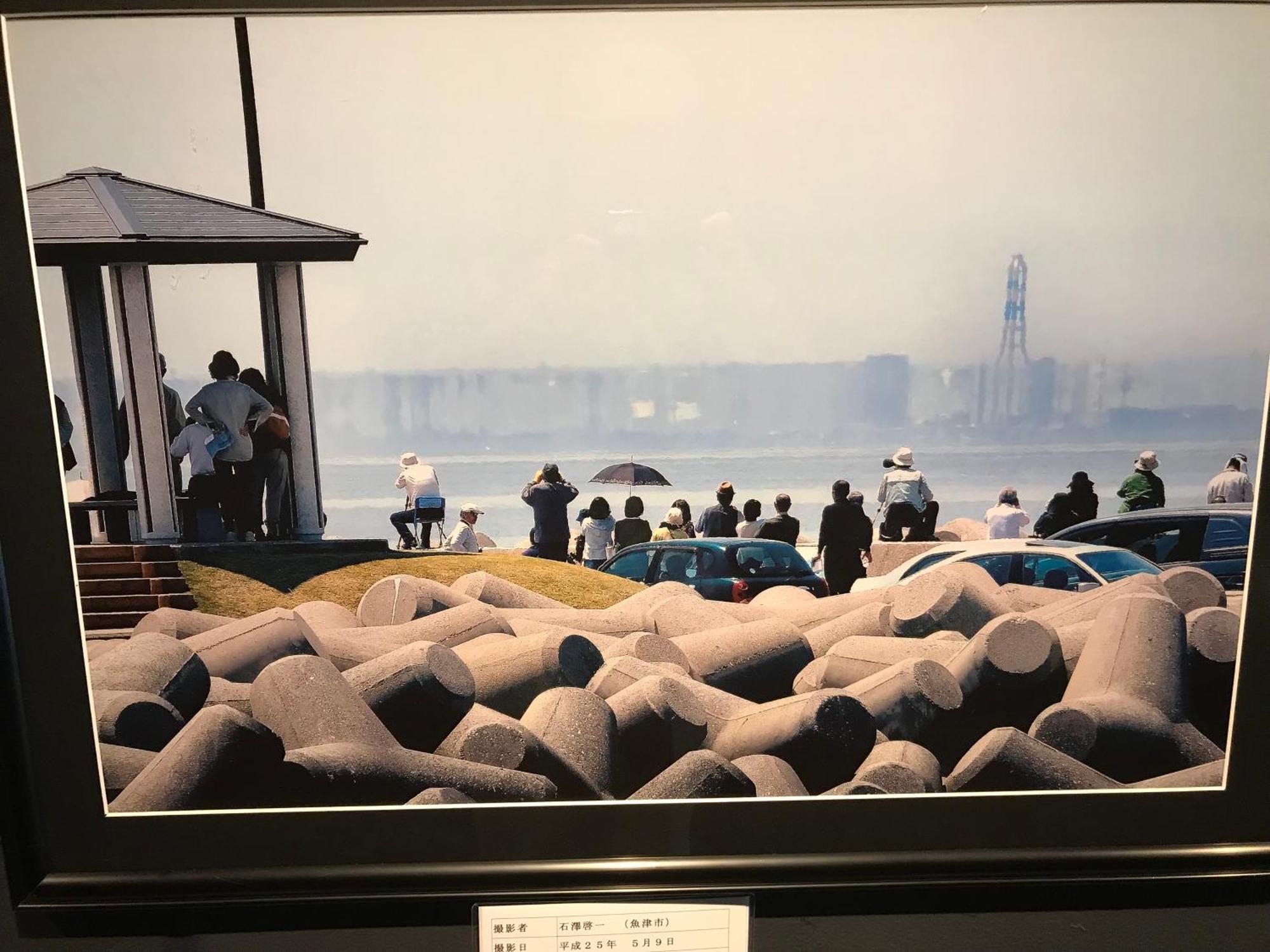 Kizuna No Ie Uozu Exteriér fotografie